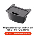 YZ For Tesla Storage Box Model Y Juniper 3