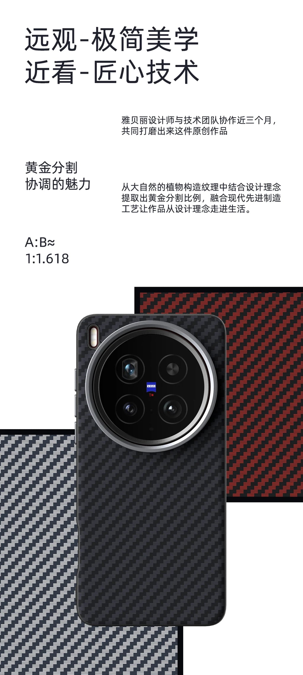 For Vivo X200 Ultra Case Magsafe Slim Rigid Alloy Lens Magnetic Wireless Charger Carbon Fiber Phone Case Cover Shell Vivo Grip