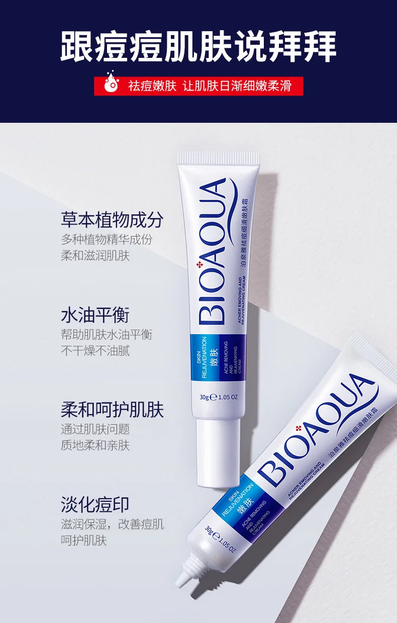 Treatment Cream Face Acne Remover Repair Gel Oil Control Serum Shrink Pores Whitening Facial mask Skin Care Korean Cosmetic