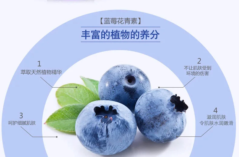 BIOAQUA Blueberry Wonder Essence Serum Face Lifting Anti Aging Wrinkle Serum of Youth Organic Cosmetic Charm Liquid Skin Care