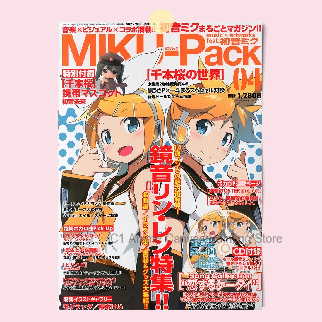 Hatsune Miku Anime Poster MIKU Magazine Bedroom Dormitory Studio Decorative Painting Photography Wallpaper DIY Gift