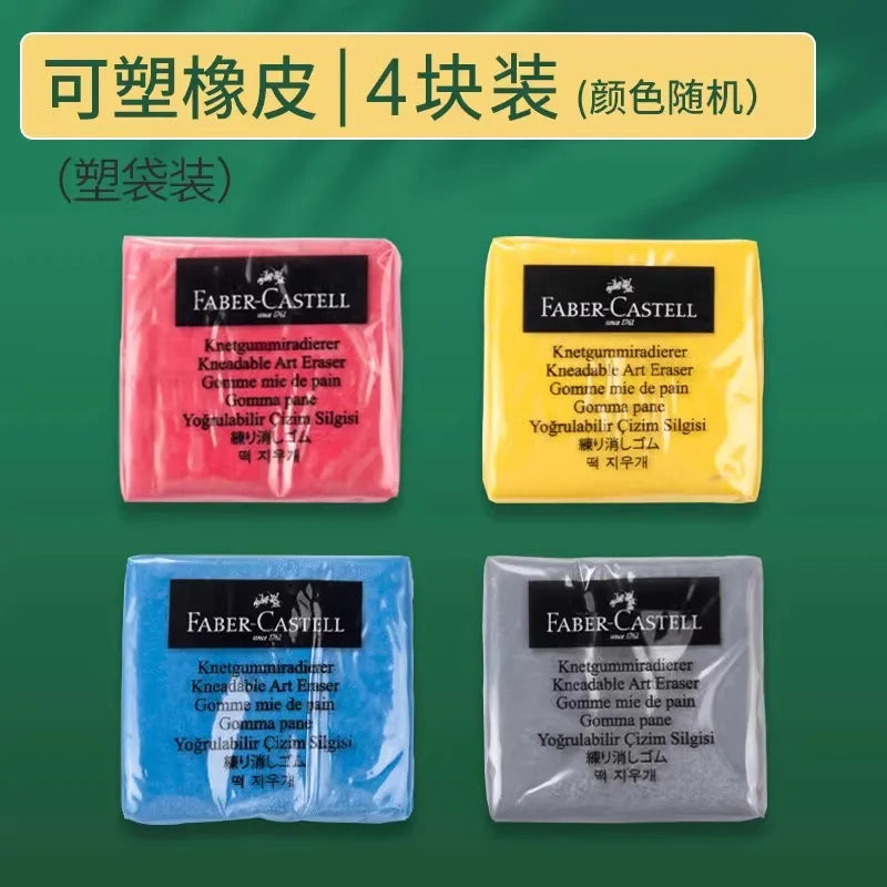 1Pc Faber-Castell Drawing Art Kneaded Erasers for Correcting