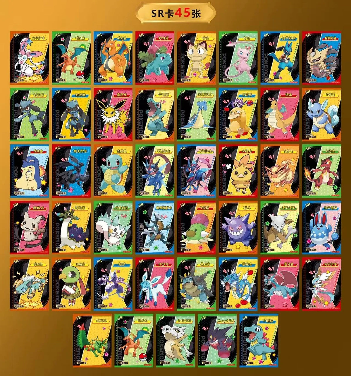 Pokemon 30pcs Anime Game Eif Card Luxury Pet Card