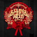 Chinese 2026 Horse Year Door Sticker Nonwovens Traditional Fu Character Sticker Blessing Cartoon New Year Wall Sticker