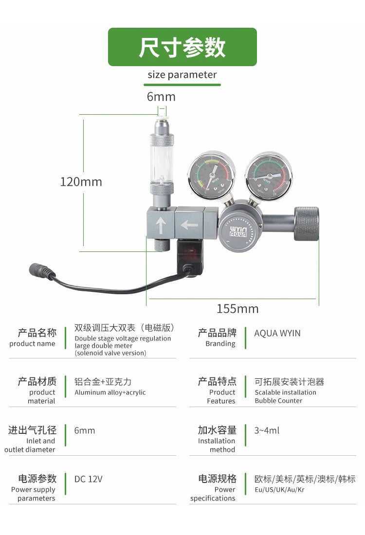  Aquarium CO2 regulator  Dual meter electromagnetic quick plug CO2 two-stage pressure reducing valve Fish tank CO2 equipment