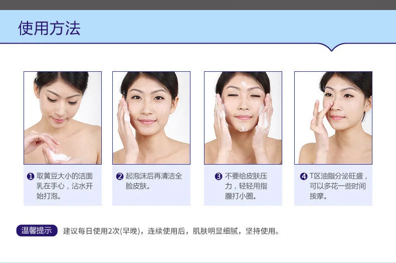 Treatment Cream Face Acne Remover Repair Gel Oil Control Serum Shrink Pores Whitening Facial mask Skin Care Korean Cosmetic