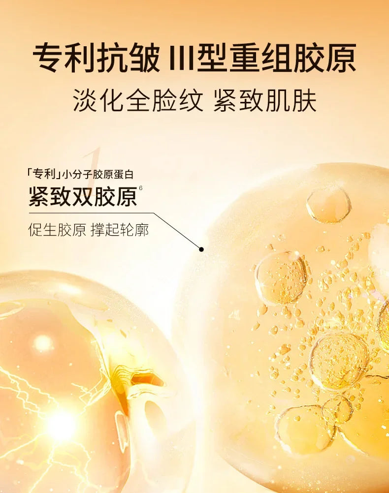 Type III Collagen Essence Moisturizing Firming Anti-Wrinkle Fade Fine Line Tightness Essence Anti-aging Smoothing Face Skin Care