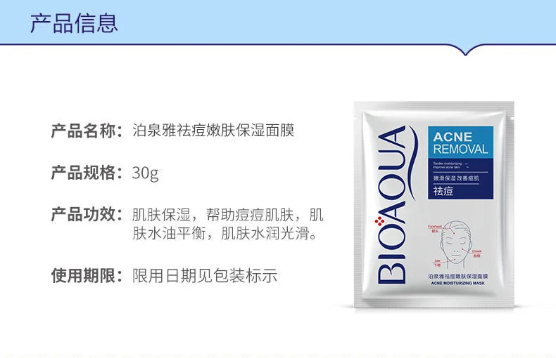 Treatment Cream Face Acne Remover Repair Gel Oil Control Serum Shrink Pores Whitening Facial mask Skin Care Korean Cosmetic