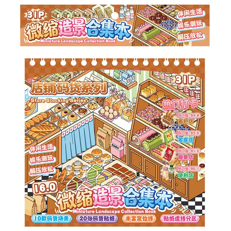 Kawaii Store Code Goods Series Sticker Scene Collection 3D Scene Book DIY Handmade Sticker Home Decoration Party Sticker Gifts