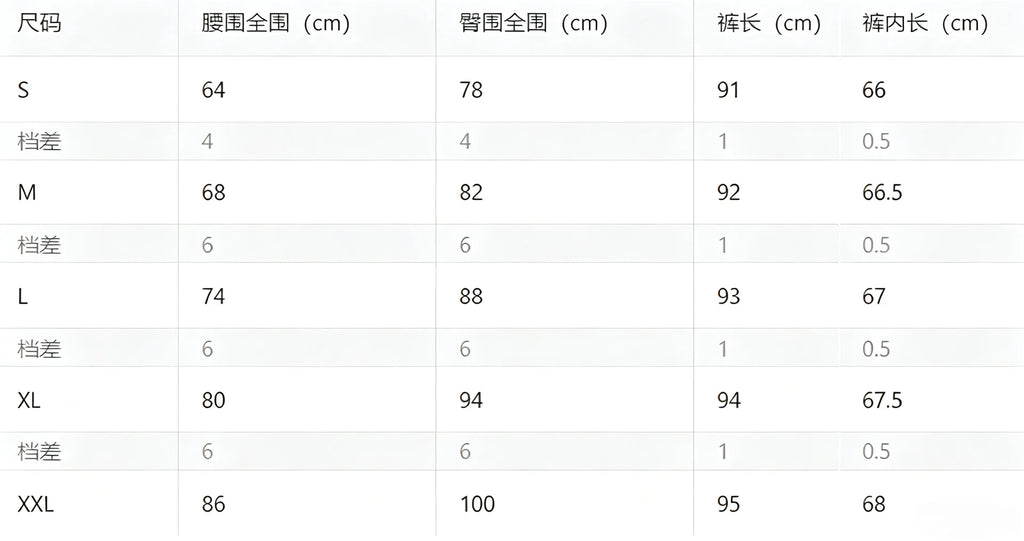 8385 Ladies Printed Denim Look Slim Fit Pants Non-Leather
