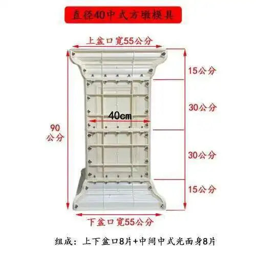 Plastic Thickened ABS Flowerpot Mold Cement Mold for Garden Balcony Fence Square Column Pier Roman Column Concrete Bonsai Mold