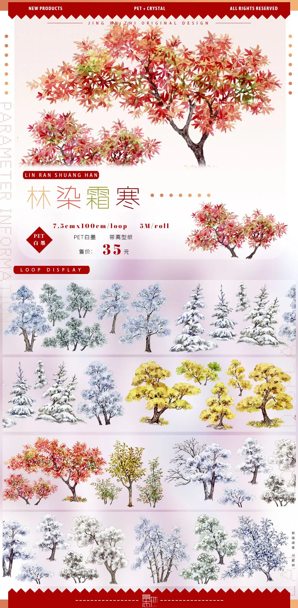 Scenic Waterfall/River,ancient Style Landscaping Washi Pet Tape Roll