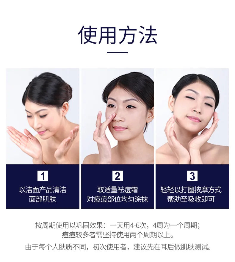 Treatment Cream Face Acne Remover Repair Gel Oil Control Serum Shrink Pores Whitening Facial mask Skin Care Korean Cosmetic