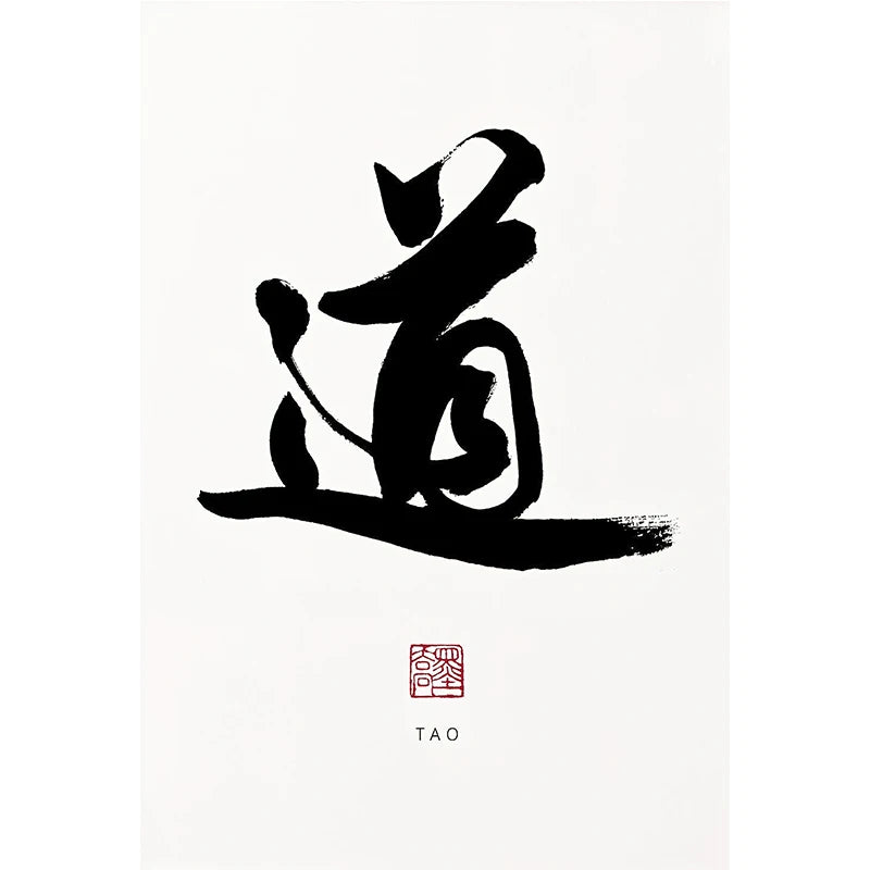 Traditional Chinese Calligraphy Posters Prints Zen Tao Inspirational Canvas Painting Wall Art Picture for Living Room Home Decor