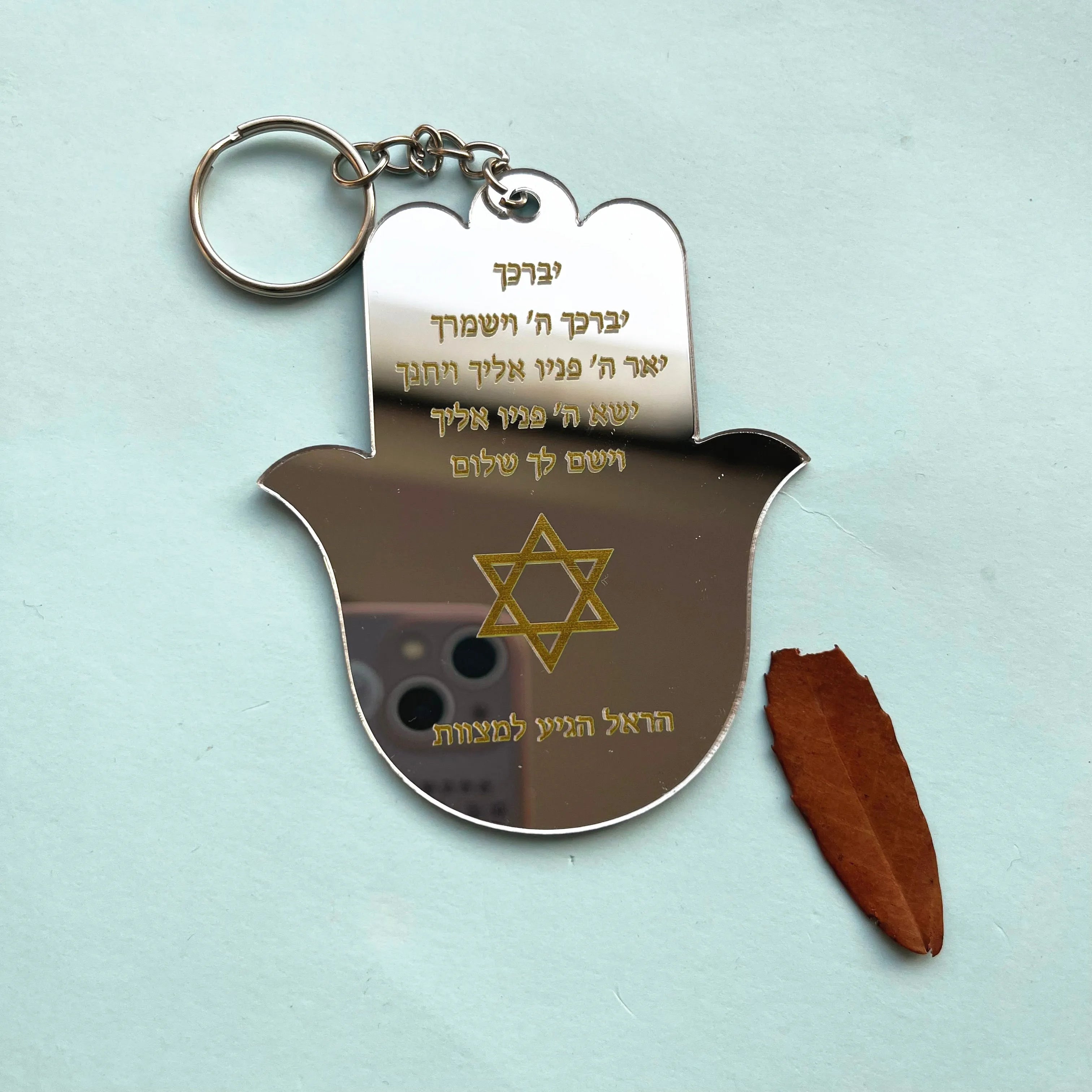 Hasma Mirror Gold Silver Weddig Gift Invitation Card with Keychain Small Size Hebrew Souvenir Custom Favor Cards