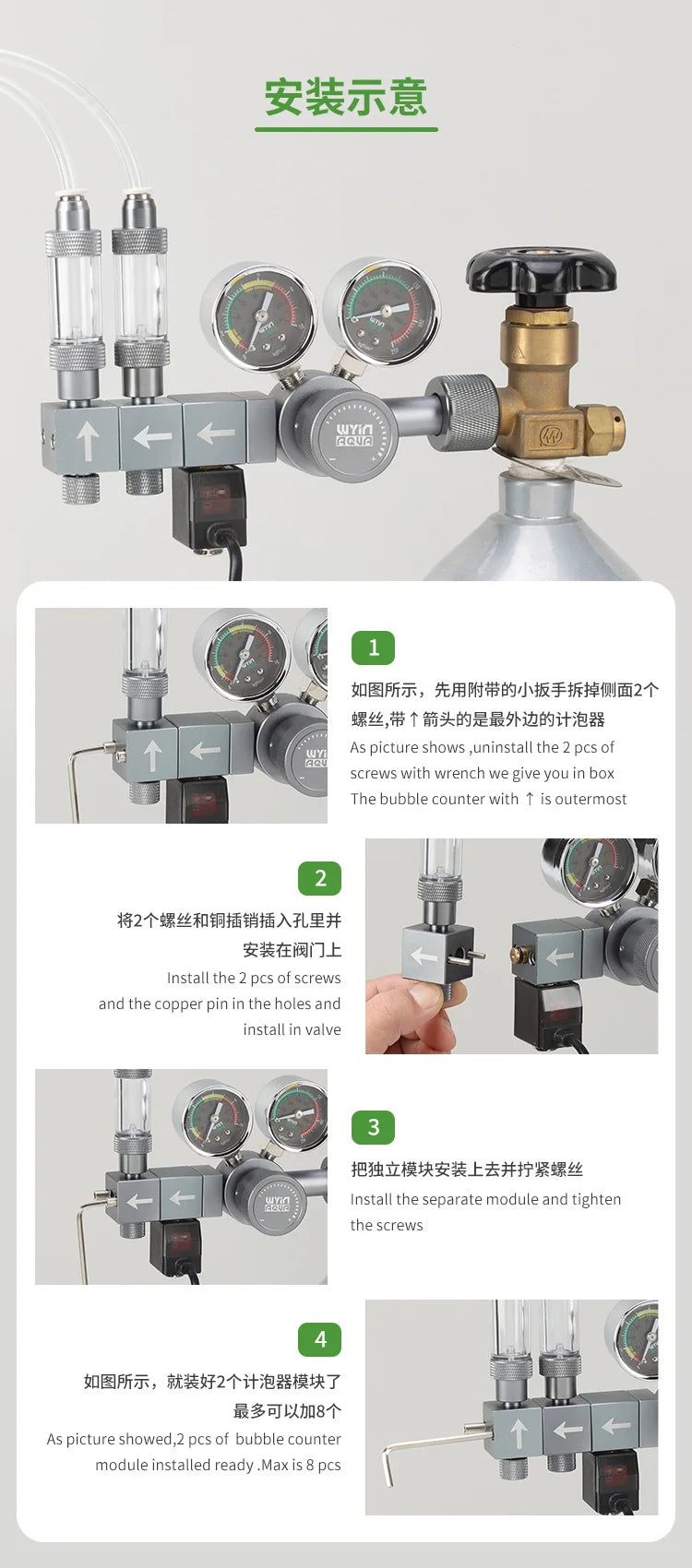  Aquarium CO2 regulator  Dual meter electromagnetic quick plug CO2 two-stage pressure reducing valve Fish tank CO2 equipment