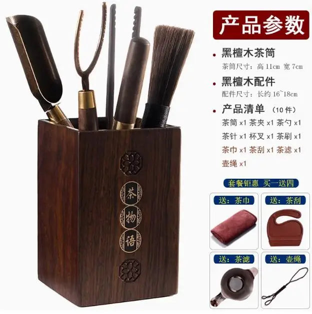 Kungfu Tea Set Accessories, Tea Ceremony, Six Gentlemen Whole Set, Black Sandalwood, Solid Wood Tea Clip, Bamboo Tweezers