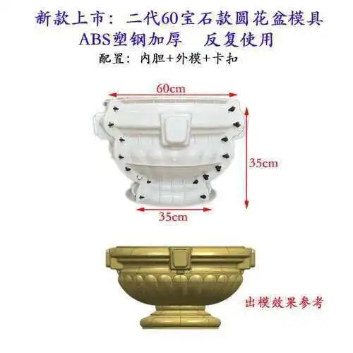 Plastic Thickened ABS Flowerpot Mold Cement Mold for Garden Balcony Fence Square Column Pier Roman Column Concrete Bonsai Mold