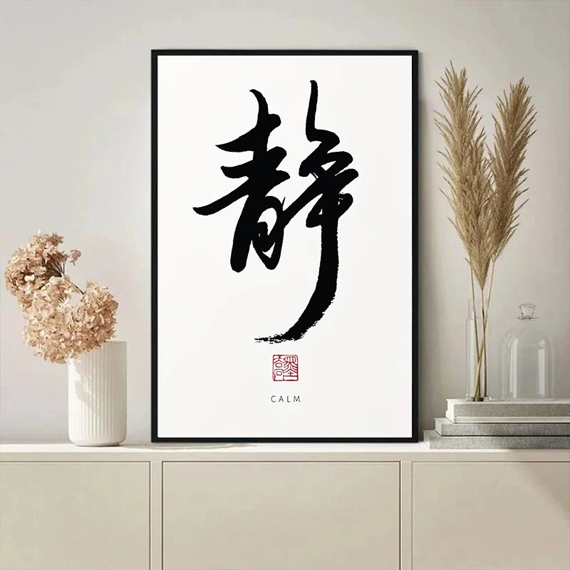 Traditional Chinese Calligraphy Posters Prints Zen Tao Inspirational Canvas Painting Wall Art Picture for Living Room Home Decor