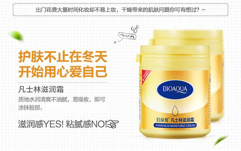 BIOAQUA Vaseline Moisturizing Cream Hand and Foot Body Care Anti-freezing Anti-drying Face Cream Skin Care Products 170g