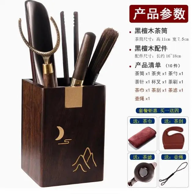 Kungfu Tea Set Accessories, Tea Ceremony, Six Gentlemen Whole Set, Black Sandalwood, Solid Wood Tea Clip, Bamboo Tweezers