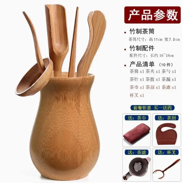 Kungfu Tea Set Accessories, Tea Ceremony, Six Gentlemen Whole Set, Black Sandalwood, Solid Wood Tea Clip, Bamboo Tweezers