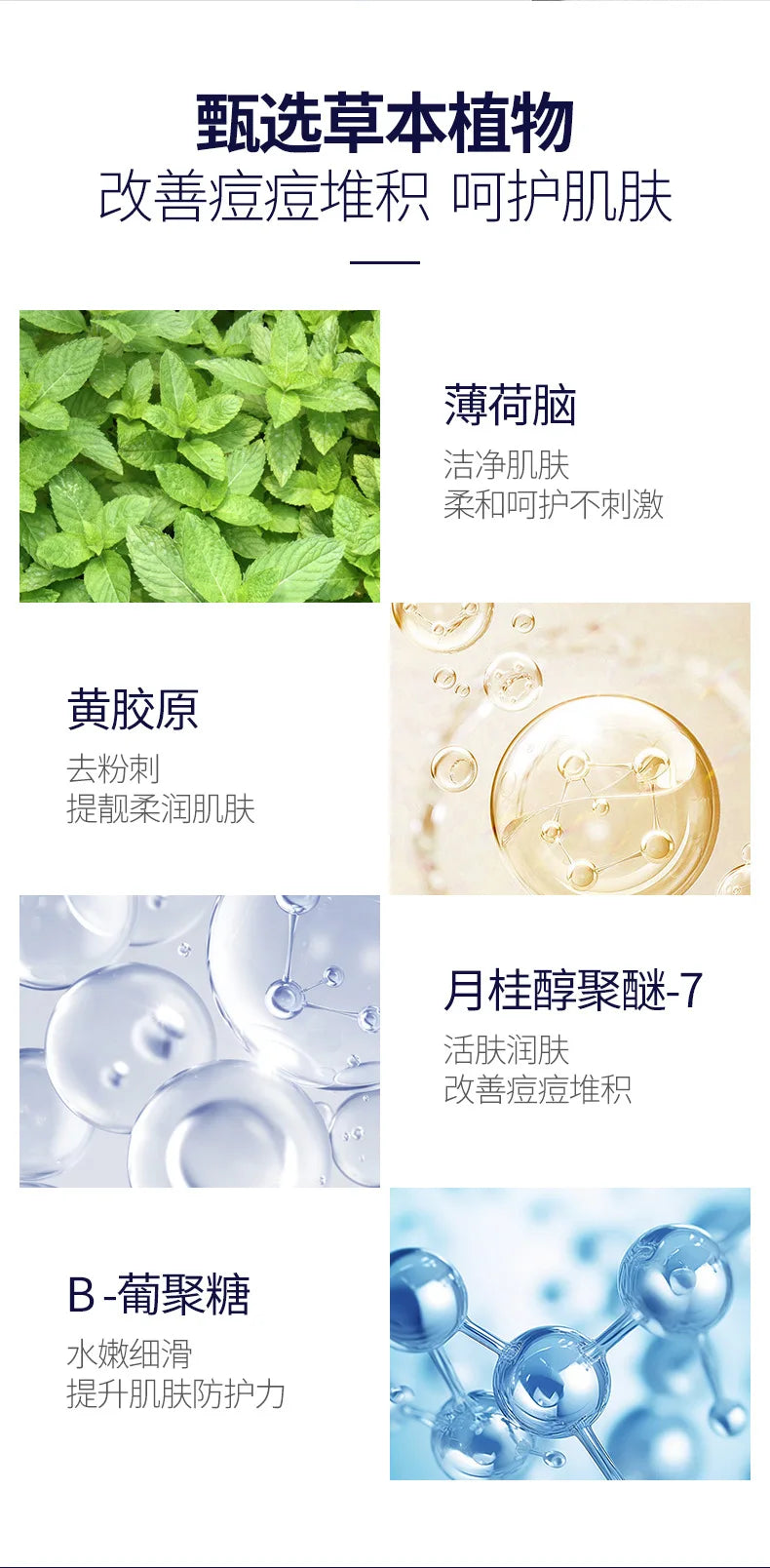 Treatment Cream Face Acne Remover Repair Gel Oil Control Serum Shrink Pores Whitening Facial mask Skin Care Korean Cosmetic