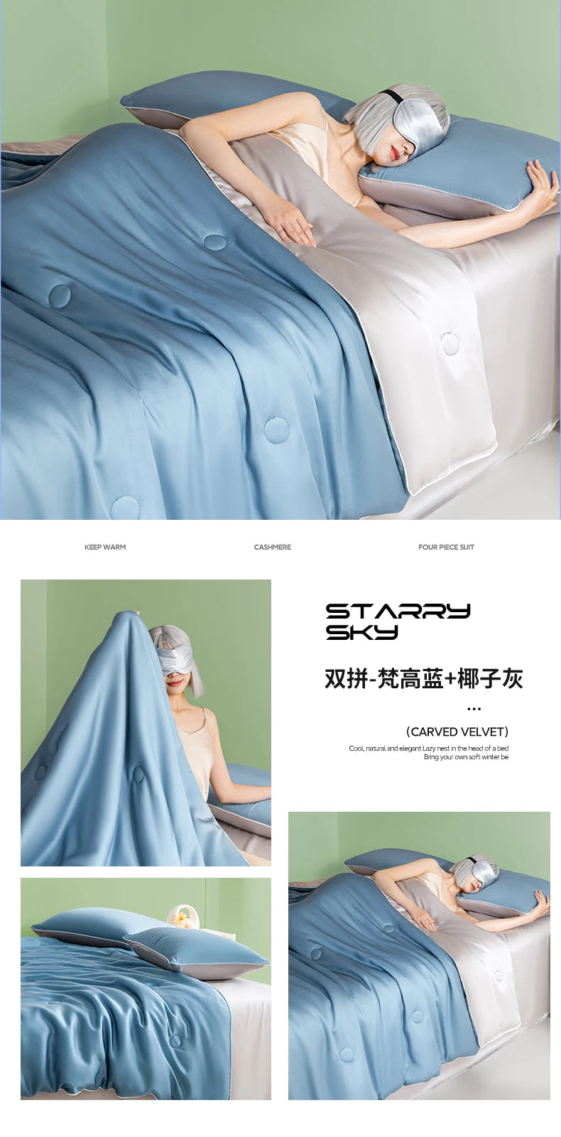 New Cooling Sensation Summer Duvet Brings Coolness Washed Ice Silk Blanket Instant Cool Quilt All Ages Silky Touch Comforter Set