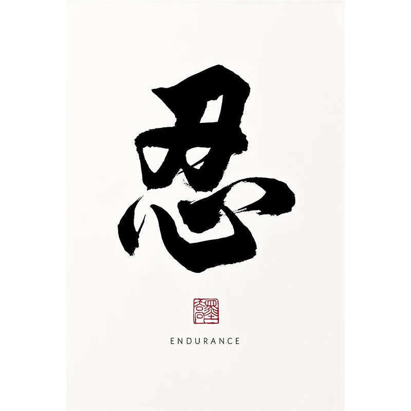 Traditional Chinese Calligraphy Posters Prints Zen Tao Inspirational Canvas Painting Wall Art Picture for Living Room Home Decor