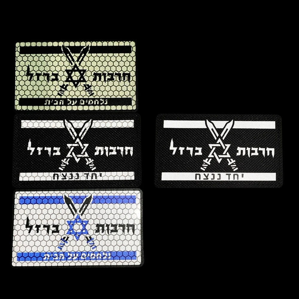 Chevrons Sergeant Stripes Israel 1st Golani Brigade Patches Uniform Shoulder Hook Tab Badges