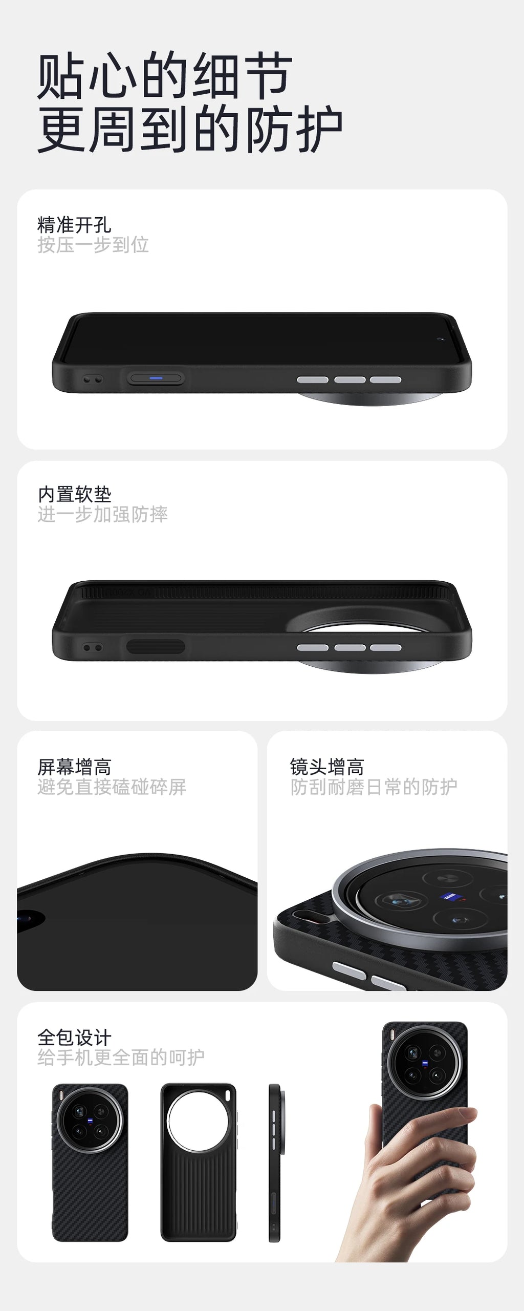 For Vivo X200 Ultra Case Magsafe Slim Rigid Alloy Lens Magnetic Wireless Charger Carbon Fiber Phone Case Cover Shell Vivo Grip