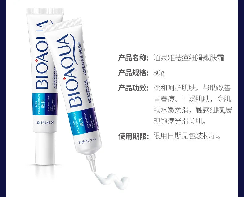 Treatment Cream Face Acne Remover Repair Gel Oil Control Serum Shrink Pores Whitening Facial mask Skin Care Korean Cosmetic