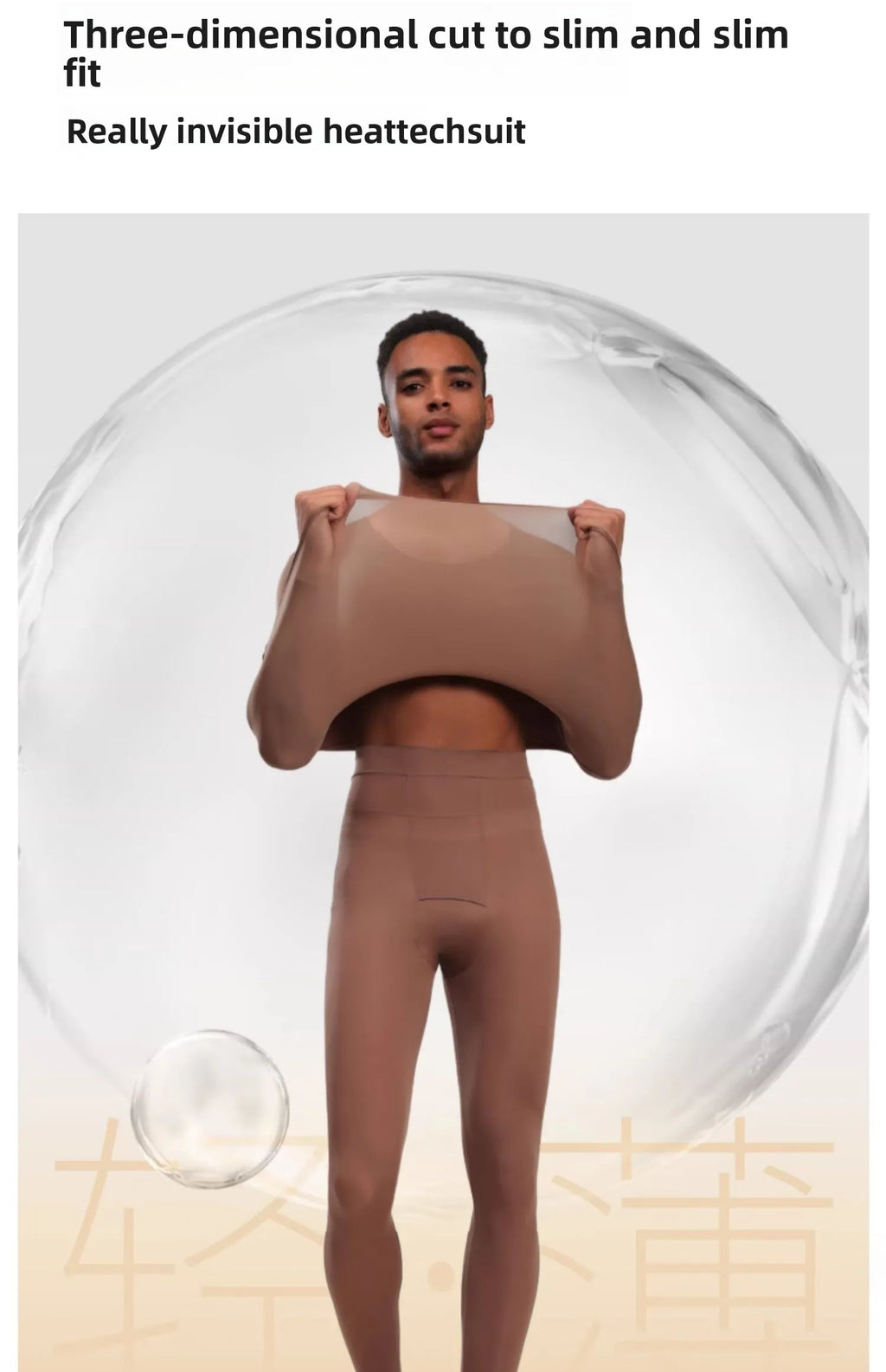 Men Skin Bottom Clothing Hyaluronic Acid Skin Care Clothing 37 Degrees Constant Temperature Ultra-Thin