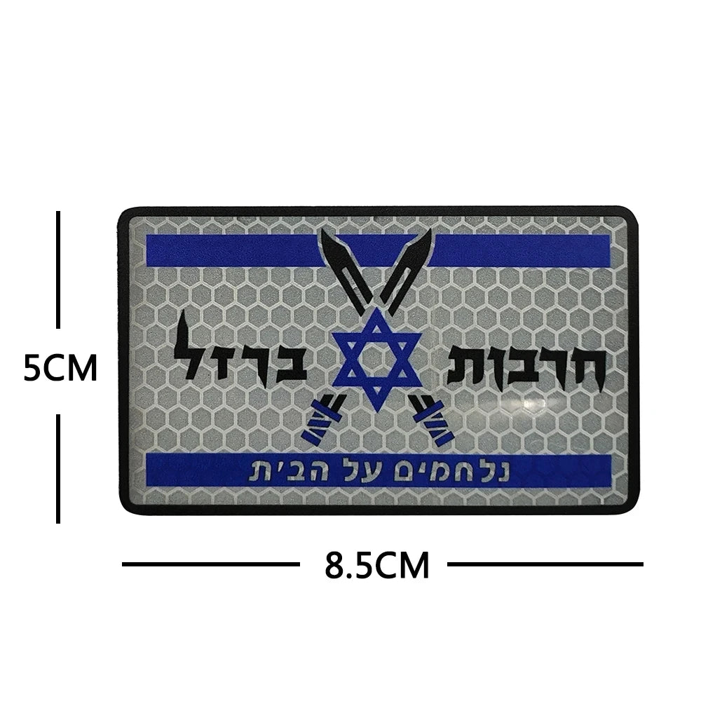 Chevrons Sergeant Stripes Israel 1st Golani Brigade Patches Uniform Shoulder Hook Tab Badges