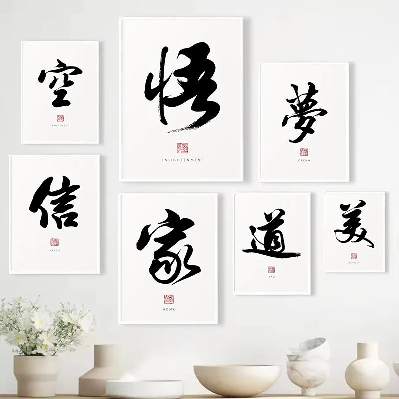 Traditional Chinese Calligraphy Posters Prints Zen Tao Inspirational Canvas Painting Wall Art Picture for Living Room Home Decor