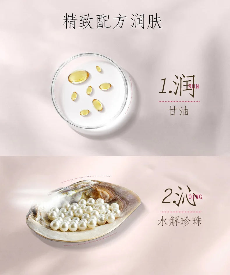 Pianzhuang Pearl Face Cream Anti-Aging Remove Wrinkle Firming Lifting Whitening Brightening Moisturizing Facial Skin Care