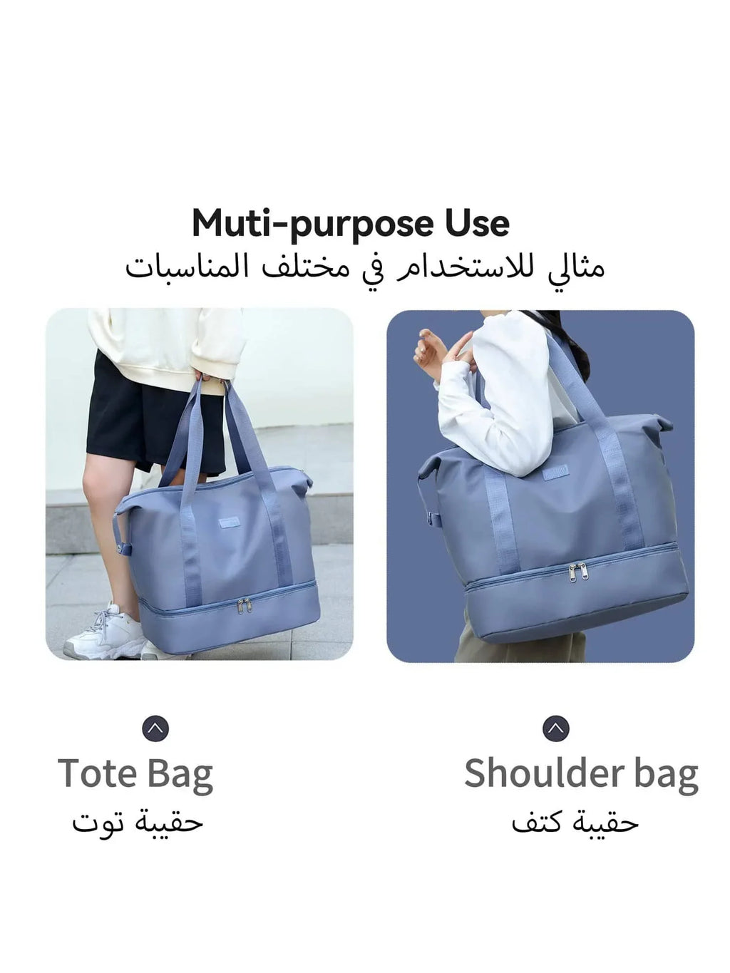 Large Capacity Travel Tote Bag with Shoe Compartment