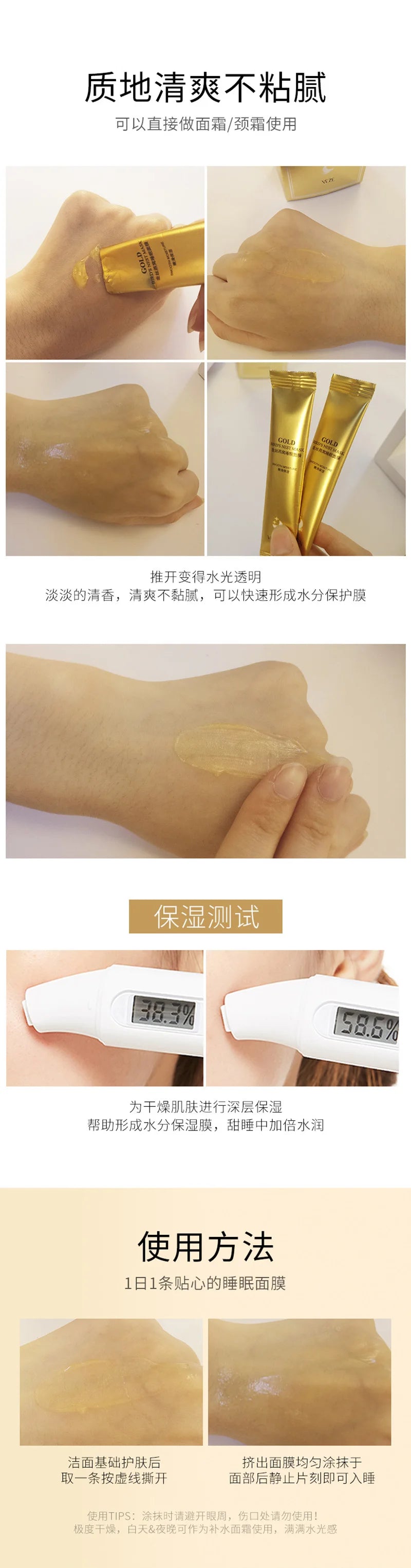 20Pcs Golden Silk Bird'S Nest Sleeping Mask Moisturizing And Hydrating Brightening Complexion Facial Mask Facial Skin Care