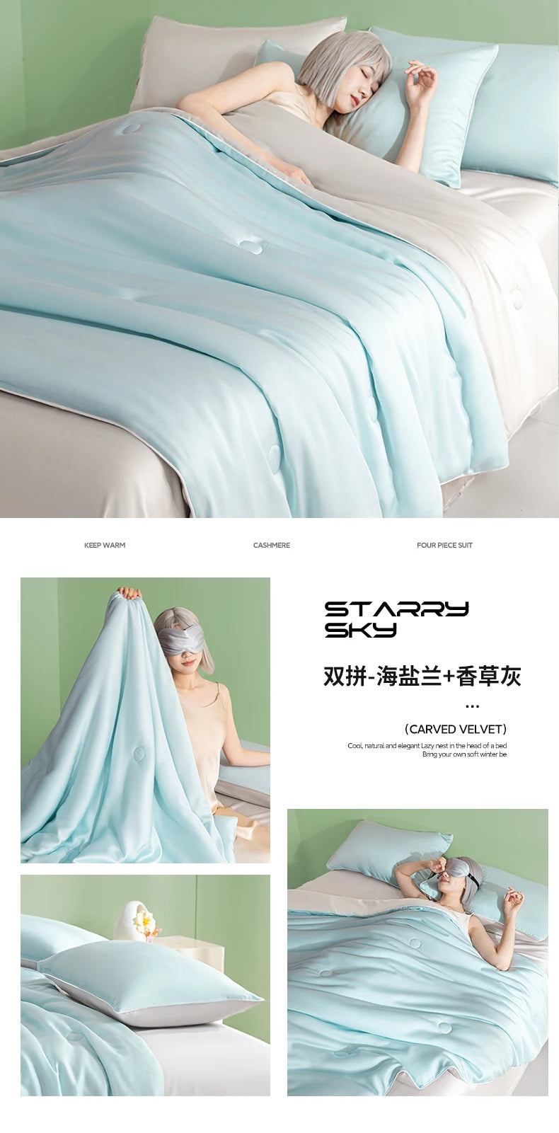 New Cooling Sensation Summer Duvet Brings Coolness Washed Ice Silk Blanket Instant Cool Quilt All Ages Silky Touch Comforter Set