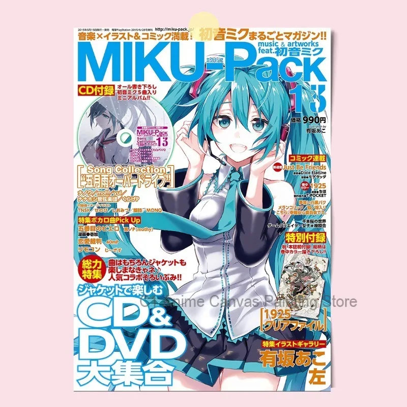 Hatsune Miku Anime Poster MIKU Magazine Bedroom Dormitory Studio Decorative Painting Photography Wallpaper DIY Gift