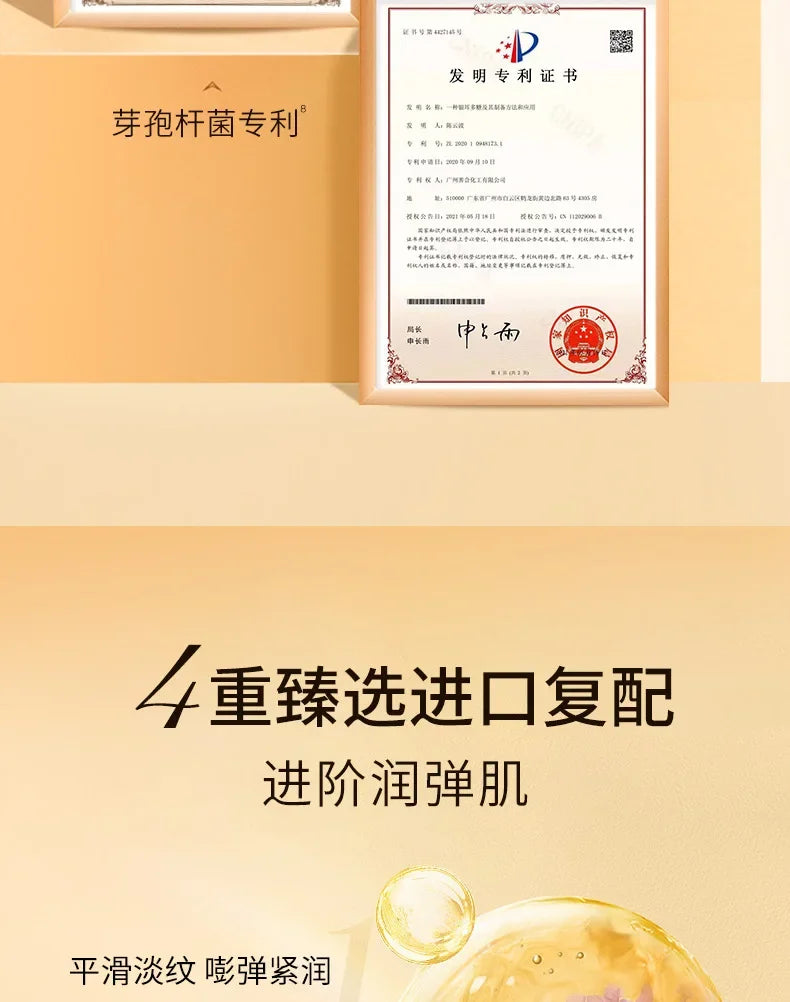Type III Collagen Essence Moisturizing Firming Anti-Wrinkle Fade Fine Line Tightness Essence Anti-aging Smoothing Face Skin Care