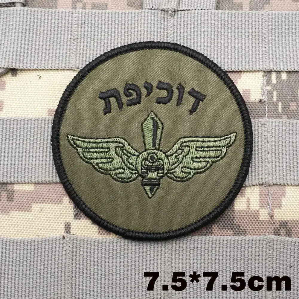 Israel Flag Embroidery Patch Hook and Loop Mlrs Army Morale Badge Israeli Language Outdoor Equipment Tactical Backpack Sticker