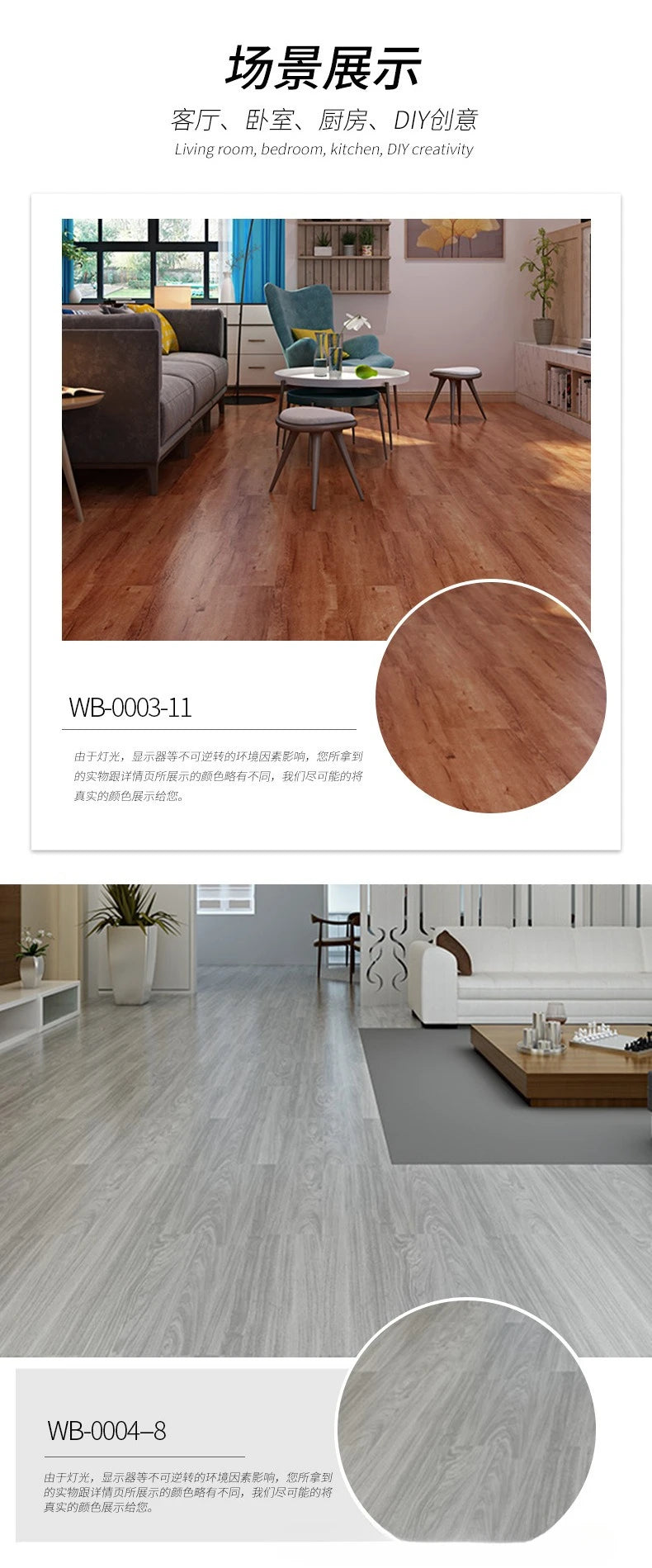 16/32PCS 15X45CM 3d wood grain wall sticker living room bedroom room background wall sticker movie and television pvc decoration