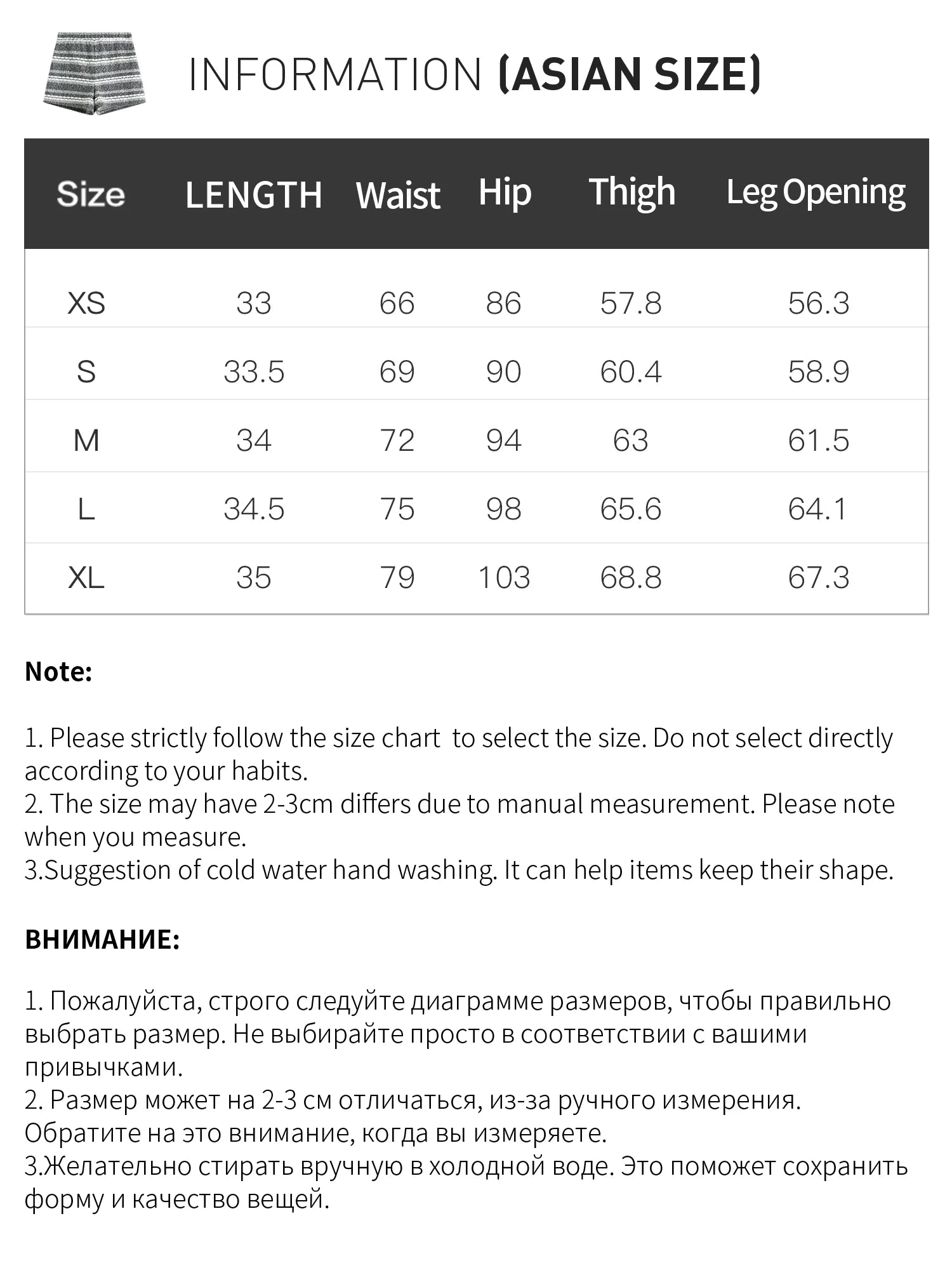 FSLE【Premium Series】temperament Striped V-neck Sweatshirt Suits Women's Winter 2025 New Style Shorts Sets Leisure