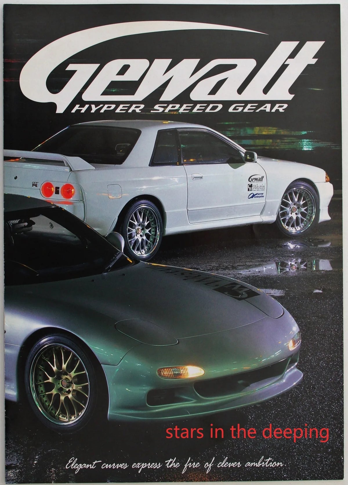 Retro Classic Japanese Cars Racing Cars Advertisement Magazine Cover Art Posters Canvas Painting Wall Prints Pictures Home Decor