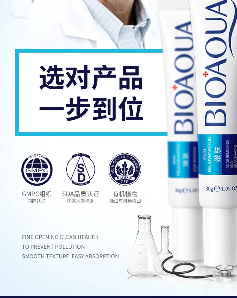 Treatment Cream Face Acne Remover Repair Gel Oil Control Serum Shrink Pores Whitening Facial mask Skin Care Korean Cosmetic