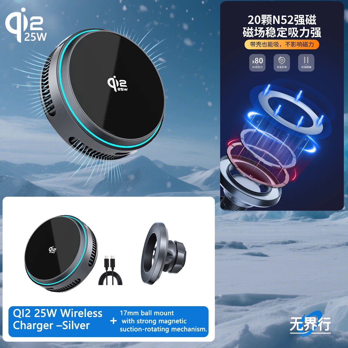 2025 Qi2.2 25w semiconductor-cooled mobile phone radiator, portable magnetic wireless charger with RGB lights.