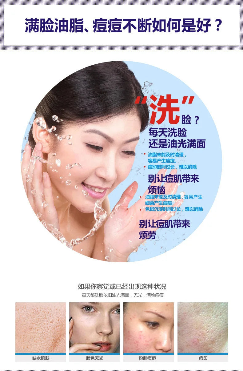 Treatment Cream Face Acne Remover Repair Gel Oil Control Serum Shrink Pores Whitening Facial mask Skin Care Korean Cosmetic