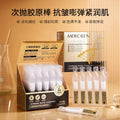 Type III Collagen Essence Moisturizing Firming Anti-Wrinkle Fade Fine Line Tightness Essence Anti-aging Smoothing Face Skin Care
