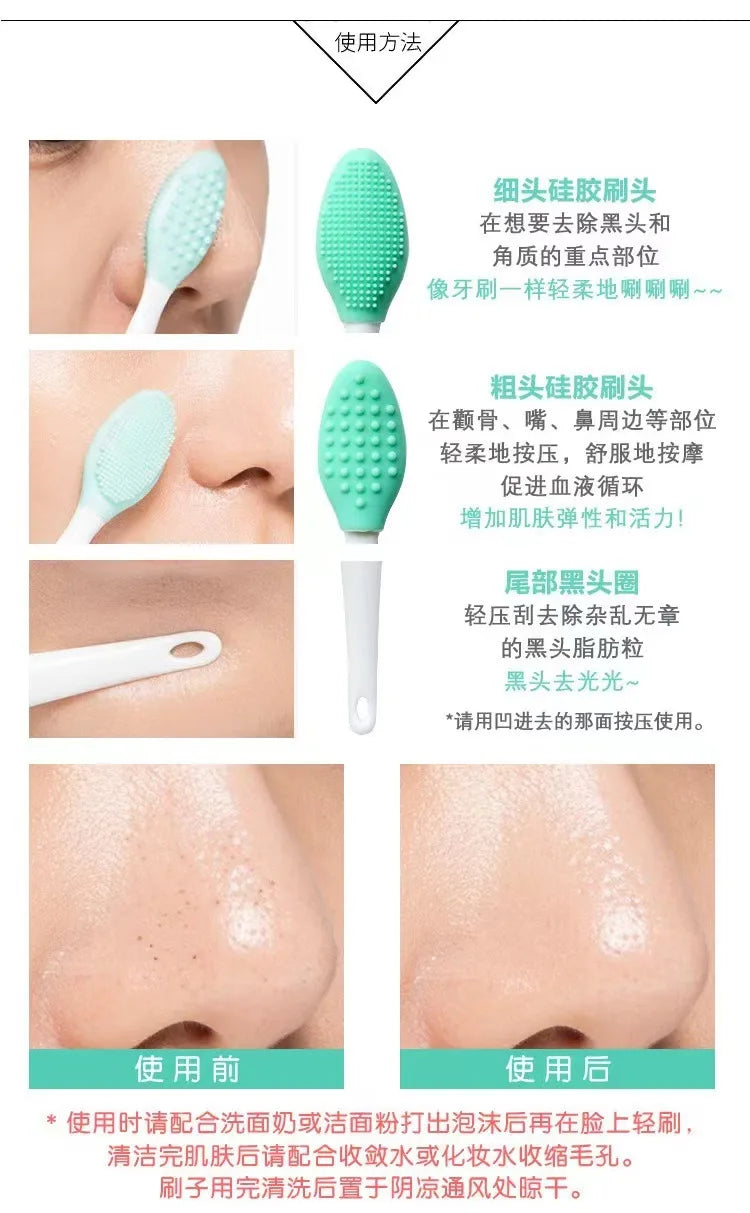 1/5PCS Beauty Skin Care Silicone Face Brush Exfoliating Facial Cleansing Scrub Nose Brush Blackhead Remove Double-Sided Brushes